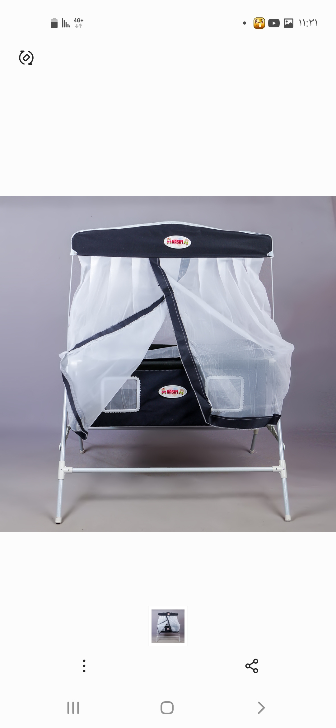 تخت گهواره نسیم